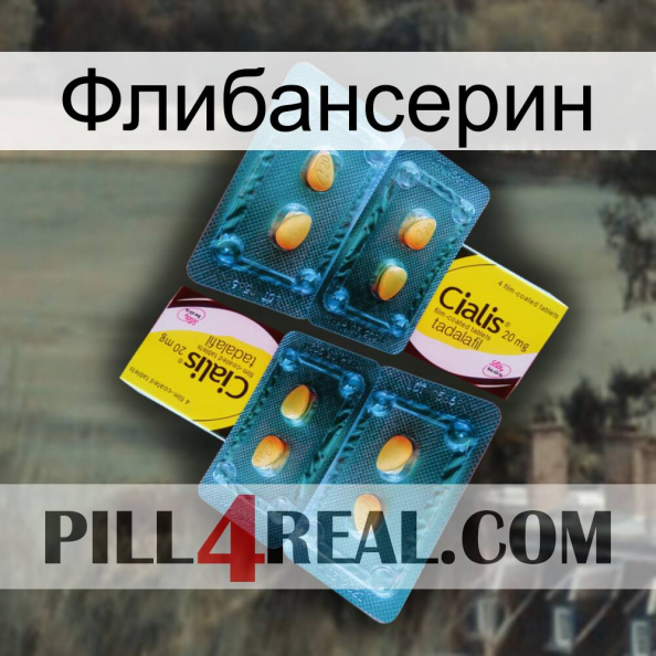 Флибансерин cialis5.jpg